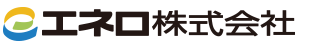 エネロ株式会社